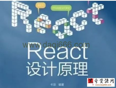 [前端] 卡颂从0实现React18 2023
