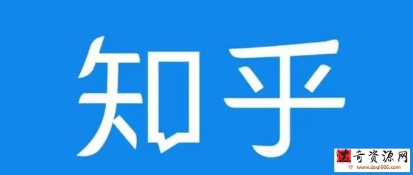 知乎截流引爆全网流量，教你如何在知乎中最有效率，最低成本的引流【视频课程】
