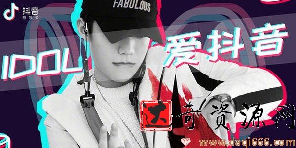 在抖音上搬运素材，日赚300+的项目
