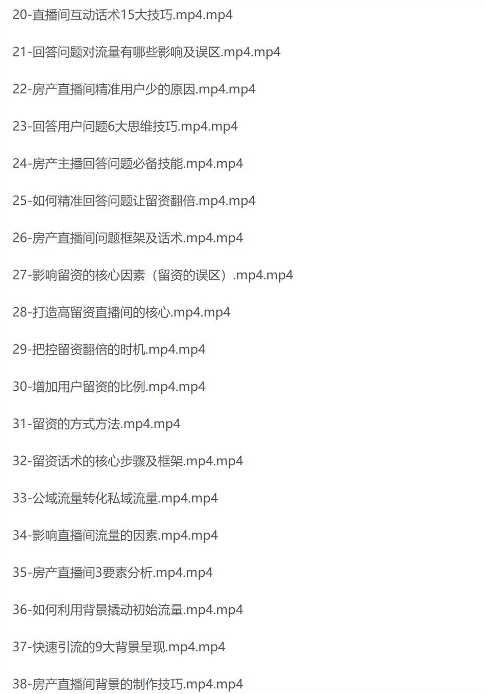 房产直播训练营，助力新媒体地产人走出困境，帮助房产人走入新媒体时代