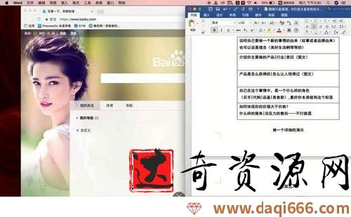 荔枝微课微商只是渠道-朋友圈个人IP的包装才是正途