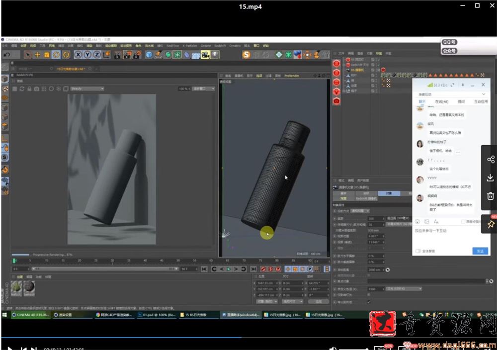 阿波C4D零基础实战特训班2021年1月完结