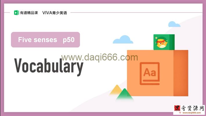 李军初三Viva英语一轮秋季提高班