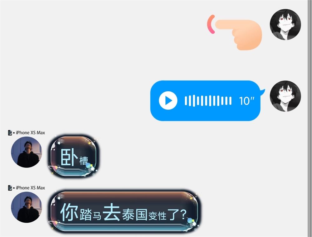 电版版实时变音，全网最牛的无需声卡变声器，游戏中变声撩汉子