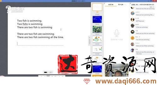 张满胜语法新思维初级（已完结）