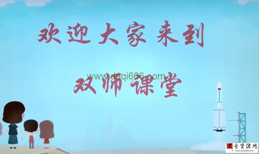 莫琳 2018寒 小学一年级寒假数学尖子班 7讲完结