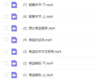【瑜伽健身上新】【041 毕义明老师】
