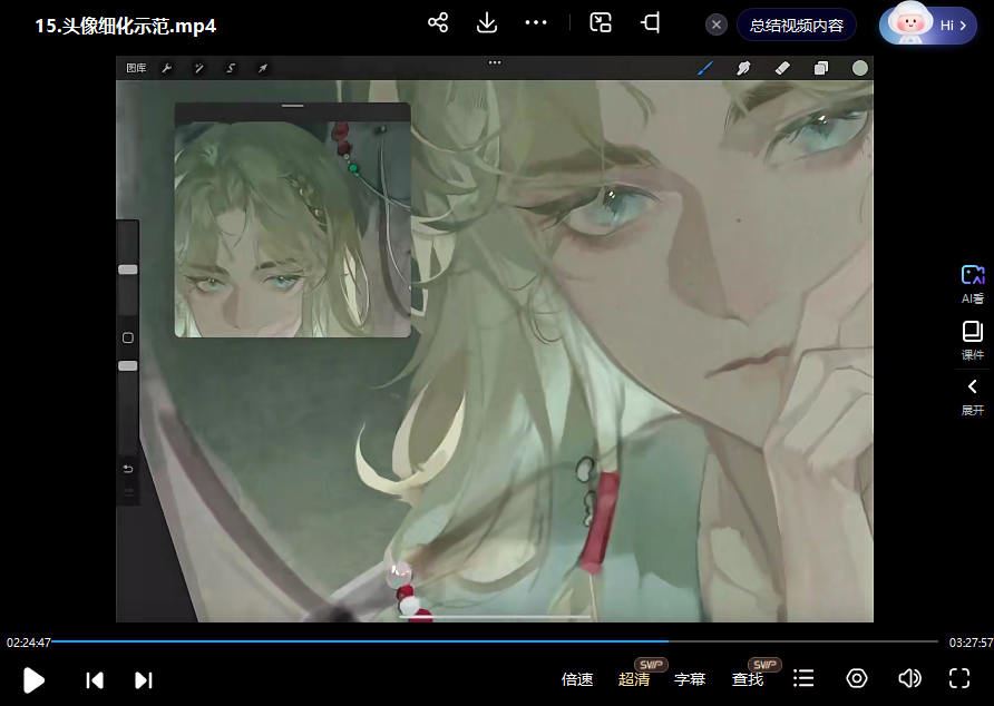 李富贵第二季伪厚涂美型人像插画特训班2023