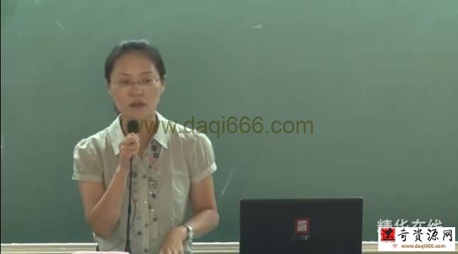 精华初中数学崔莉：冲刺初三