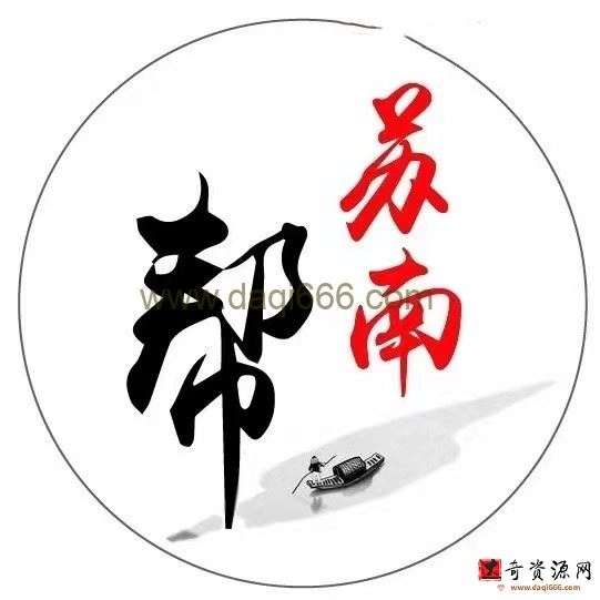 「苏南帮」苏南帮资金情绪模式