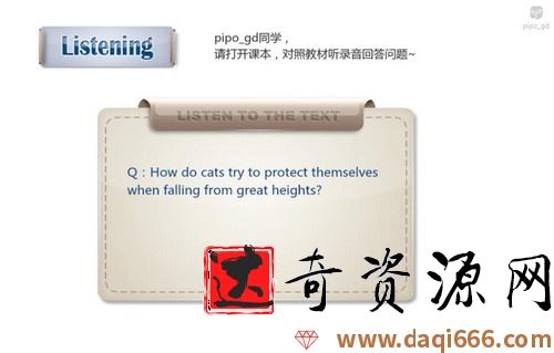 新概念英语第三册（78课时）