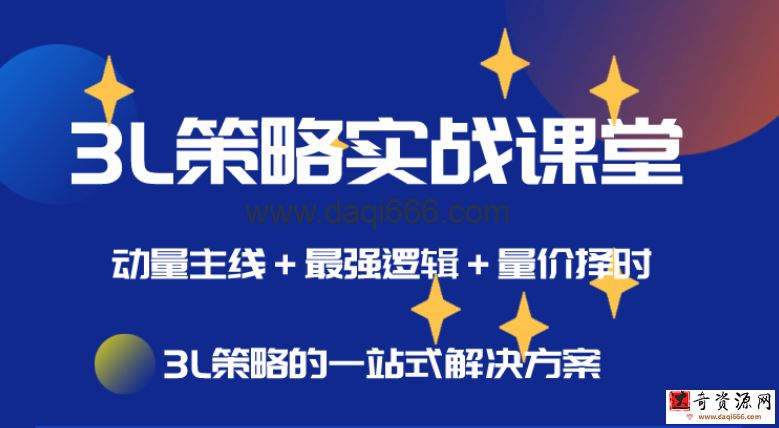 简放交易训练营3期 2022年 视频+文档