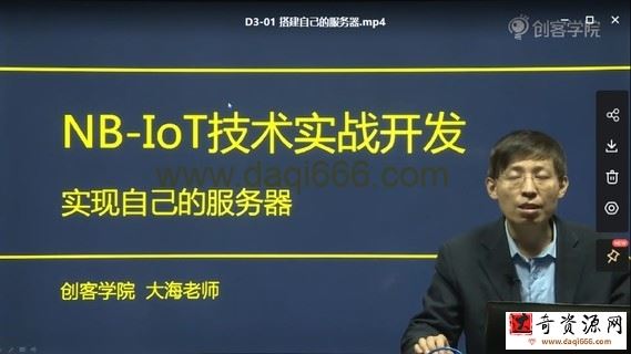 华清嵌入式开发系统课程_2021年