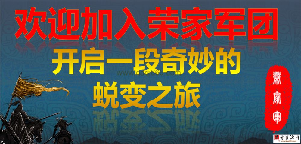 【荣眼观财经】2021-2022年底圈子内部课程
