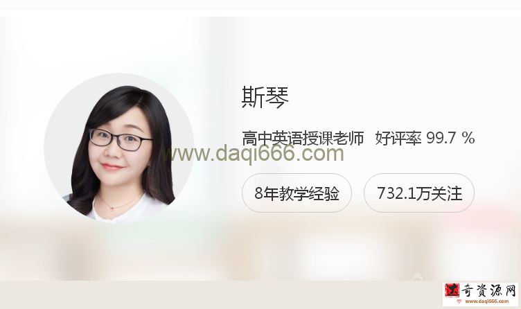 2023高三高考英语 斯琴 a+一轮复习