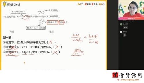 2022高考高三化学金淑俊暑假