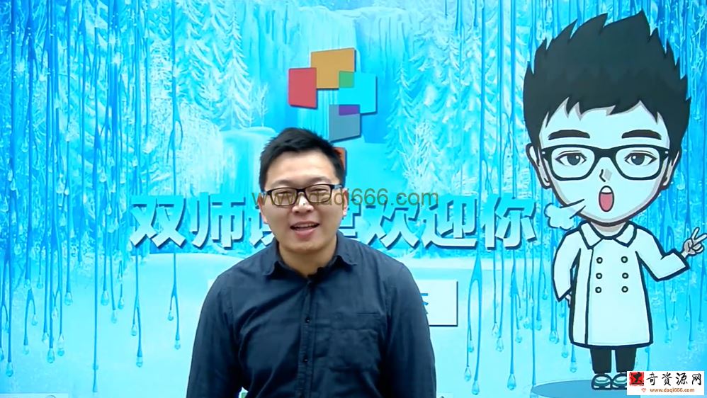 沈杰 2018寒 五年级数学寒假尖子班 7讲完结