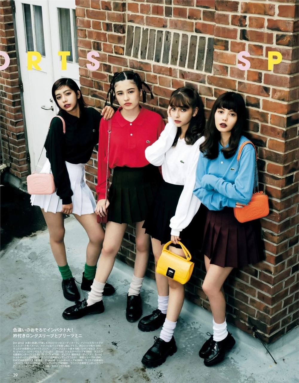 【瑜伽健身上新】 《vivi》2021年11月日本时尚少女可爱风穿搭设计杂志