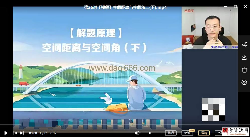 【2022春】高一数学目标S班王子悦