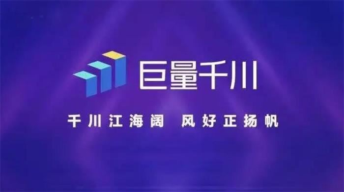 【短视频抖店蓝海暴利区】 【003 七巷社《千川短视频直播投流实操课》】