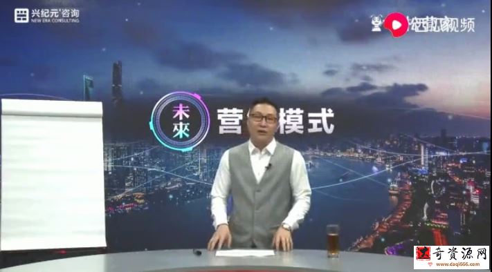刘一苇《未来营销模式【第一季+第二季】》