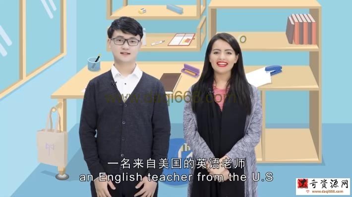 图样大脑 小学英语单词全记牢