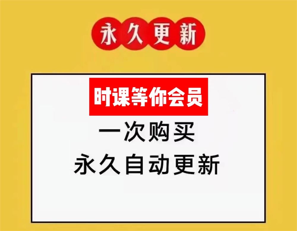 ?【2025年高中网课更新】 ?2025高一高二高三全年课程持续更新中，课程全来自一手资源，全网快速更新，当天上课当天更新，同步官方进度，更新速度有保障。