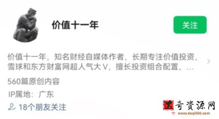 【价值十一年】选股体系 2022年6月 文档