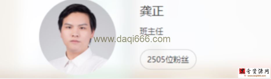 龚政2022暑高二物理暑假A班 更新19讲完结百度网盘
