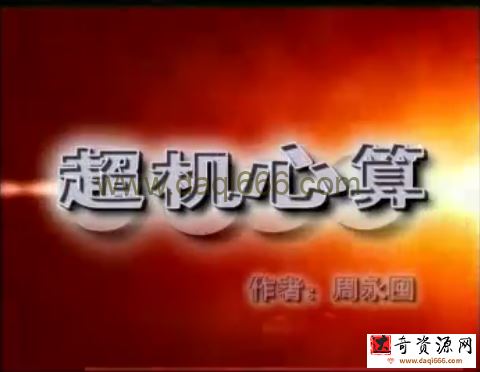 诛心算口算速算手指算教程合集（小学至初中加减乘除）