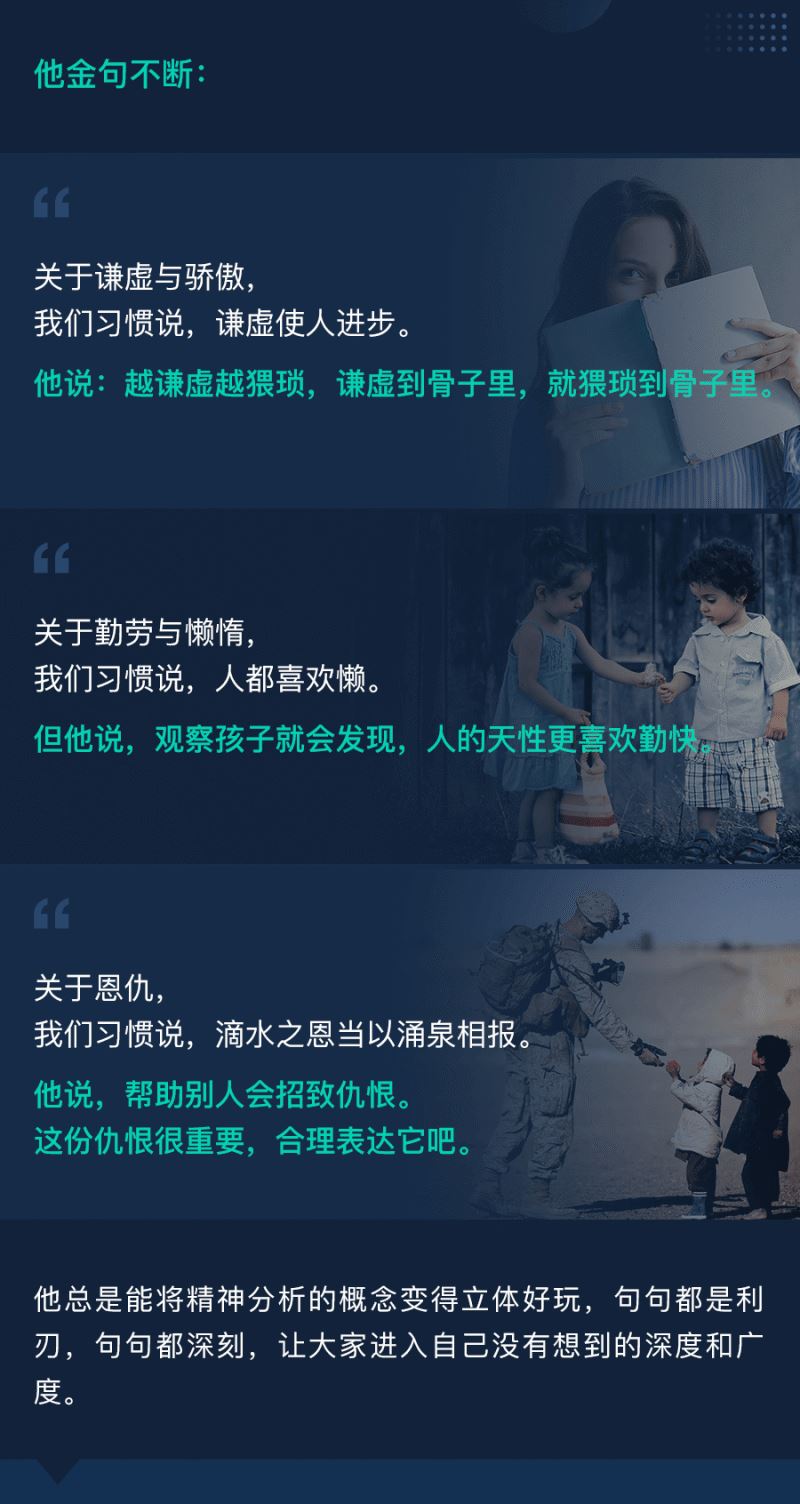 【《曾奇峰-曾奇峰的30堂心理课：深入潜意识，解密你不知道的人生》】 【赏金猎人会员专享5折拿货】 【合伙人返佣30%、代理返20%、会员返10%】 【原版无水印】 【完结】