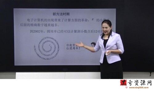 同桌100学习网六年级北师大数学上学期