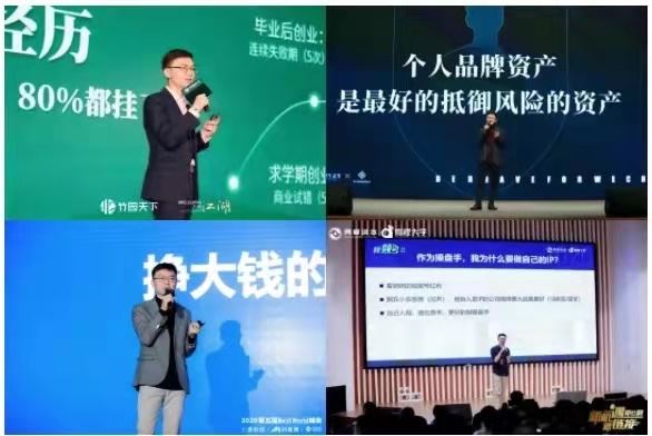 《肖厂长私域大咖私房课》