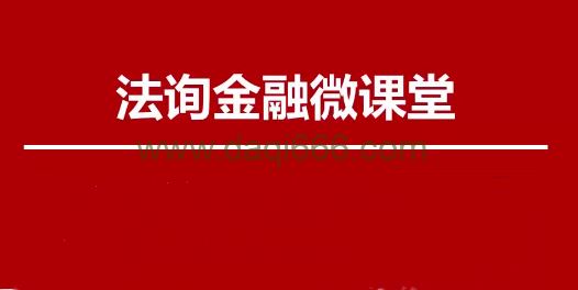 跨境业务全体系