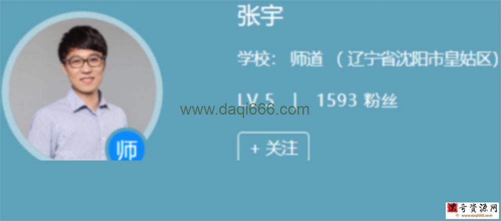 2023考研数学 张宇数学专属vip班 150G 700多课程大合集
