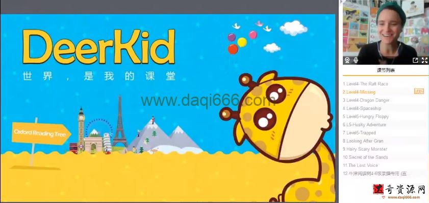 北美外教牛津阅读4-6级（完结）