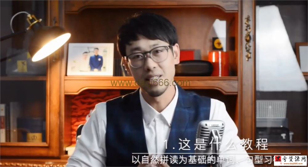 英语名师Frank 新概念二册96讲完整带讲义
