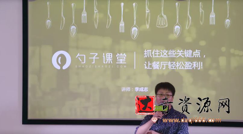 三步找到餐厅利润管理的关键点