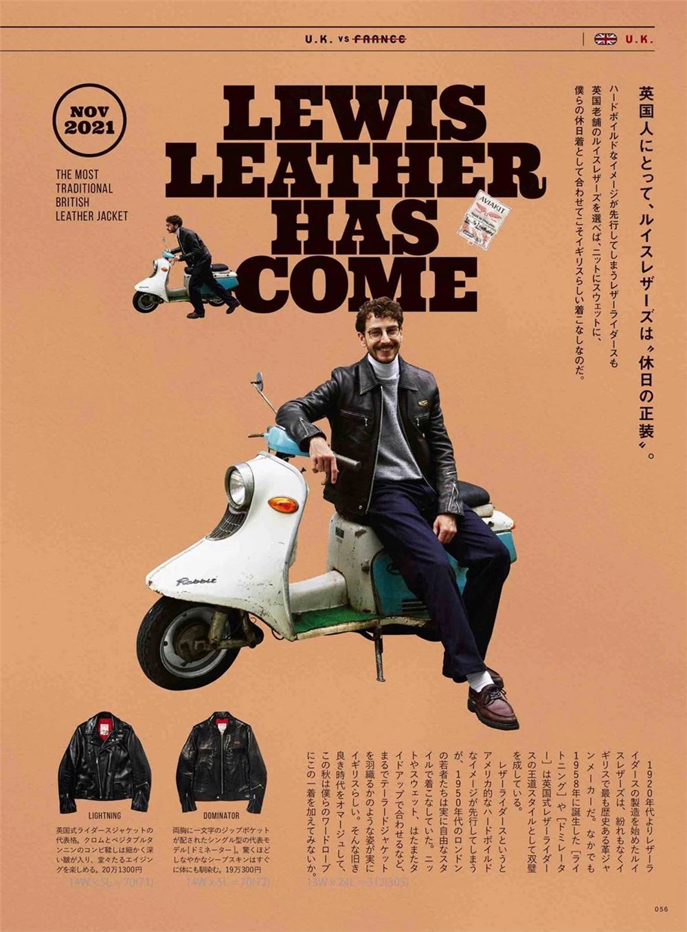 【瑜伽健身上新】 《2nd》 2021年11月 日本男性时尚穿搭杂志