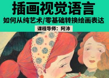 鲸字号阿沛2023插画视觉语言第3期