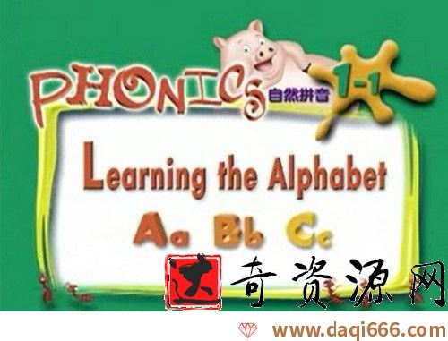 新概念少儿阶梯英语自然拼音