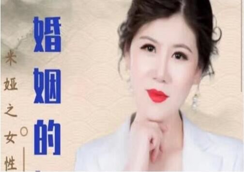米娅老师亲授女性成长101课-女性回归成长群