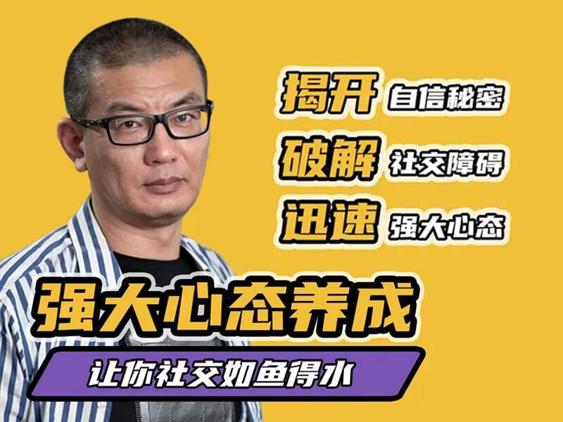 【捐赠价《老景-强大心态炼成2022》】