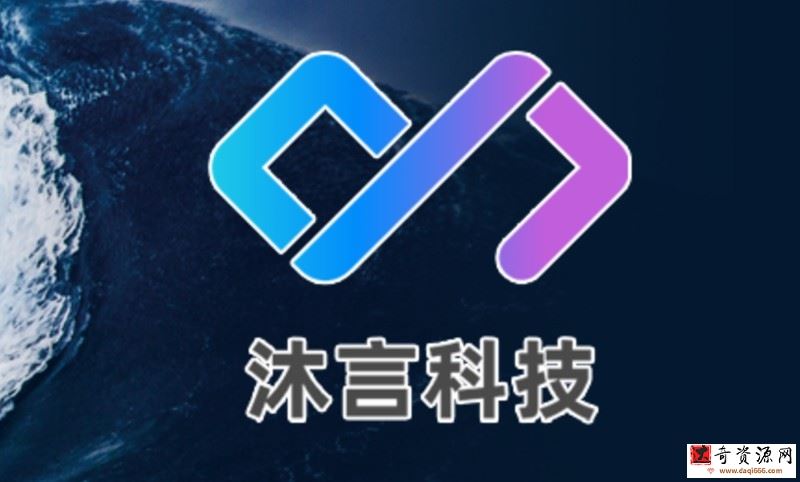 沐言科技:李兴华2021JavaWEB就业编程实战，高清视频（涵软件工具、代码）