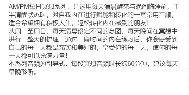 《小纳云学堂-安眠