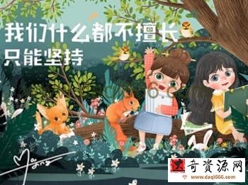 y园糖第25期2022年4月插画打卡21天【画质还行有笔刷】