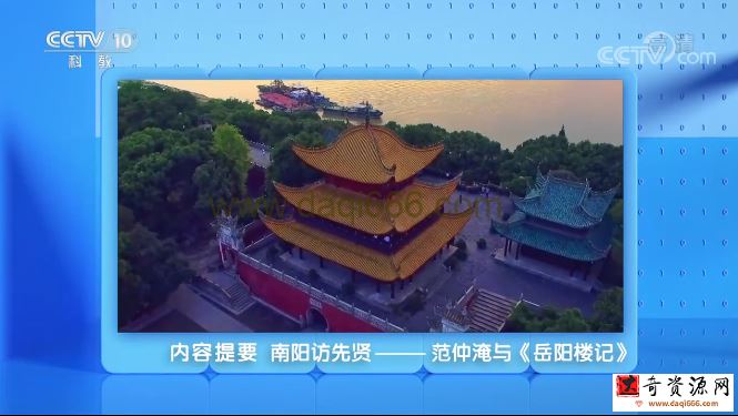 2022年3月跟着书本去旅行
