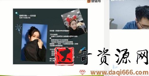 猿辅导-邓诚 高三数学 2021年春季清北班