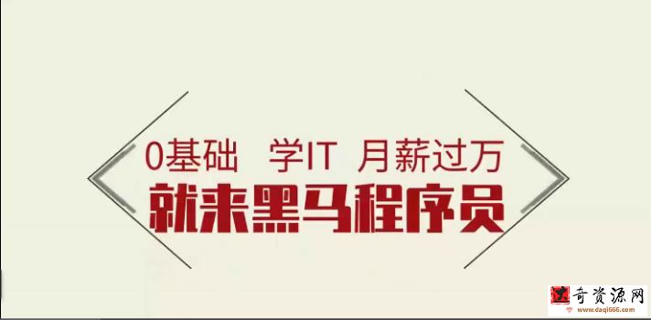 Flink深入部署高级开发与案例实战
