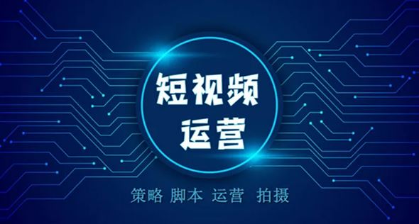 【短视频抖店蓝海暴利区】 【041 正道学长短视频必修课，教你设计一个能快速价值转化的账号】
